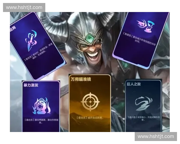 以蛮王无尽怒气为核心解析英雄联盟中战斗与生存的极限奥秘 以蛮王无尽怒气为核心解析英雄联盟中战斗与生存的极限奥秘