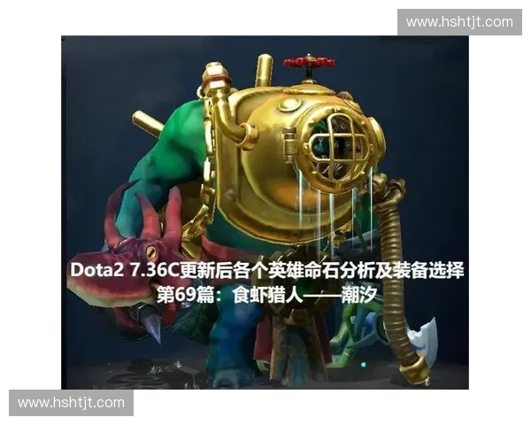 Dota2野装体系解析与应用探讨：提升游戏策略与战术的关键要素