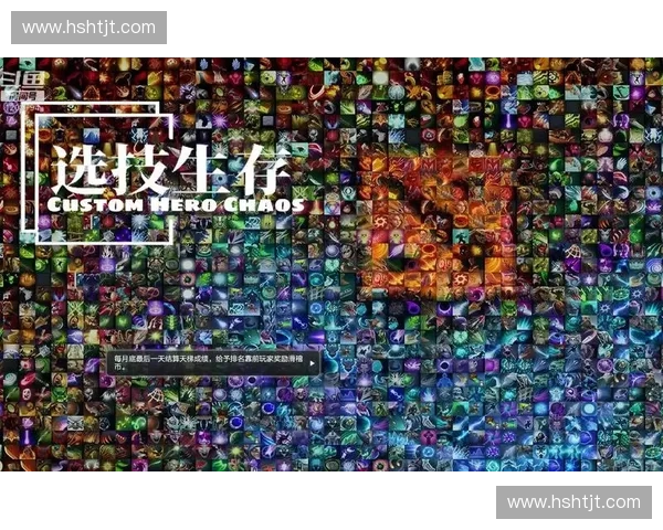 《探秘Dota2被动技能的多样性与战略意义》