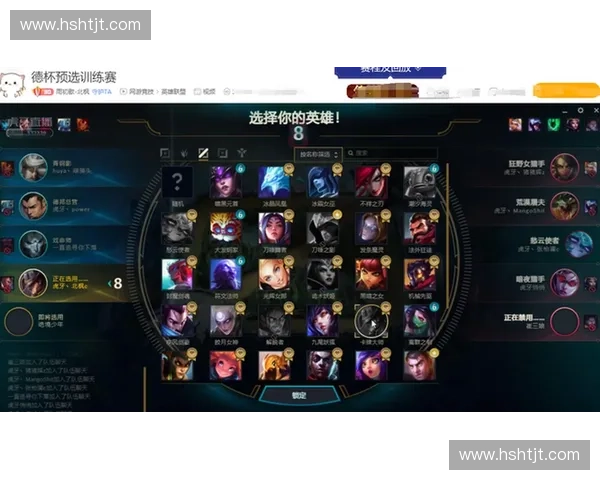 《探讨英雄联盟中Ban英雄策略的深度分析与游戏影响》